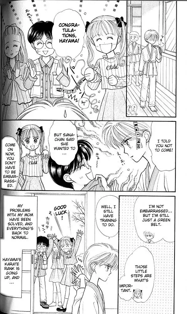 Kodomo no Omocha Chapter 20 3